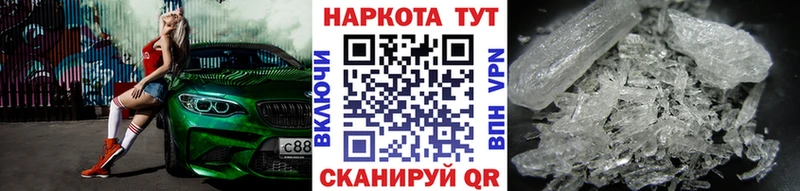 Купить наркотик Киржач Alpha PVP  Меф  ГАШИШ 