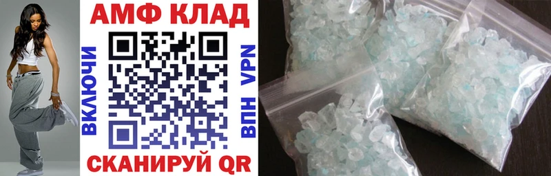 Amphetamine 97%  купить наркотик  mega сайт  Киржач 