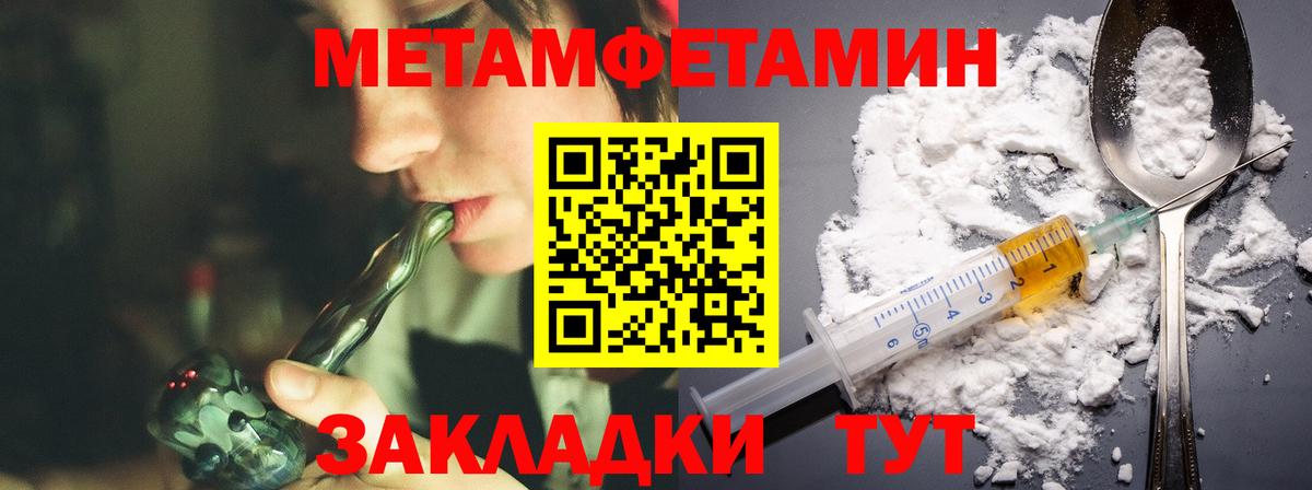 Амфетамин 98% Киржач