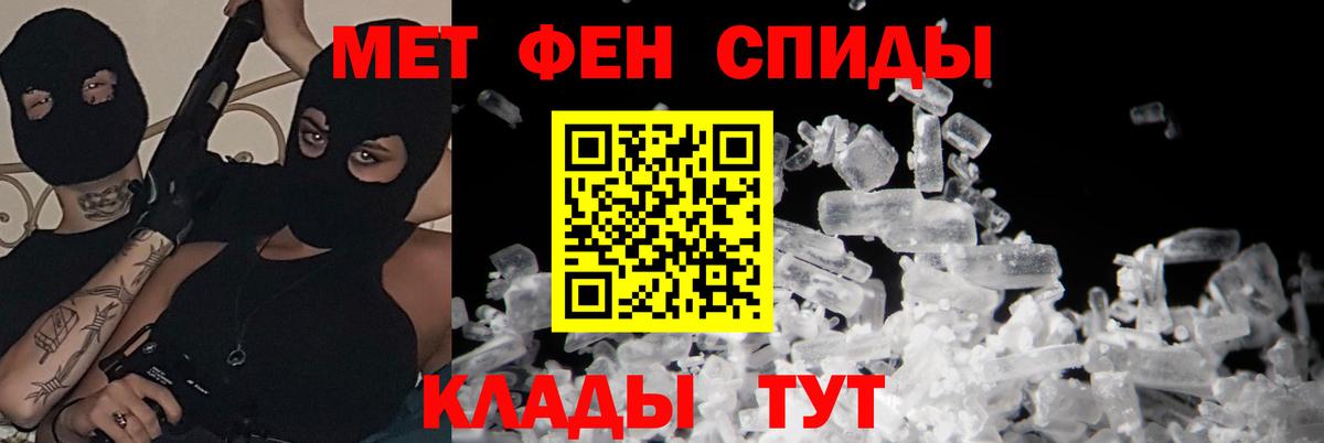 АМФ  Вход с VPN  Киржач  Amphetamine Розовый 