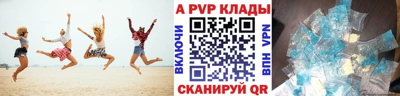 ОМГ ОМГ как войти  Киржач  Alpha-PVP кристаллы  дарнет шоп 
