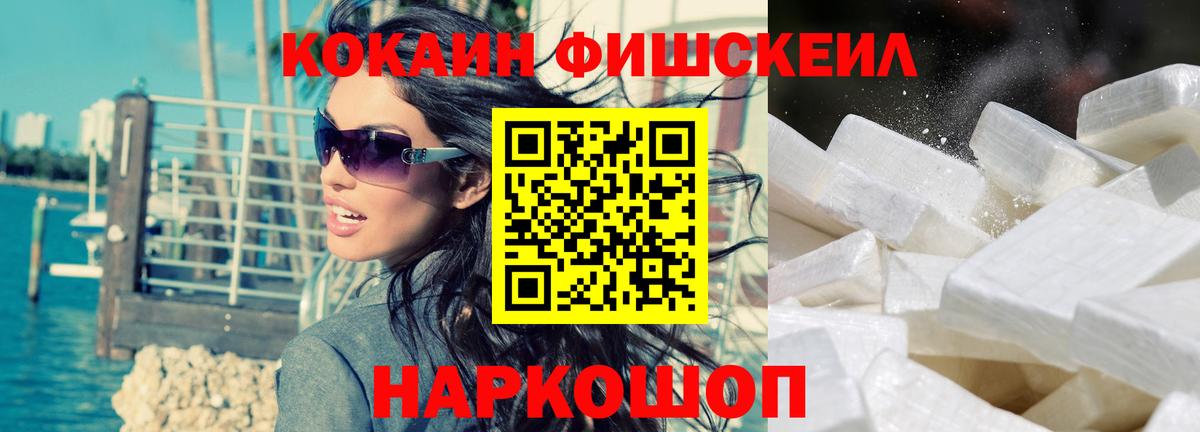 Cocaine 97% Киржач