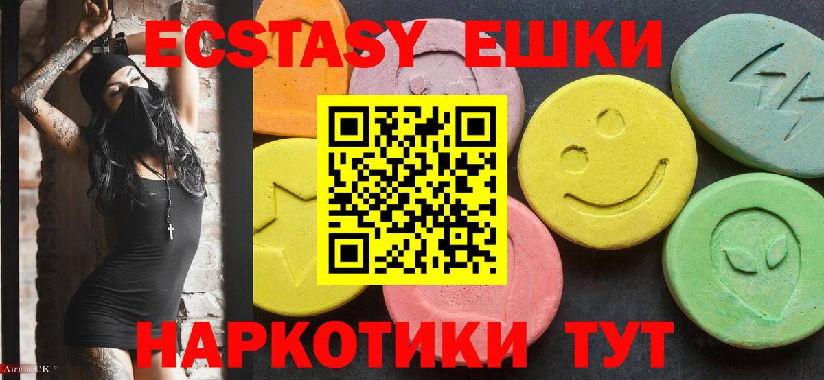 наркотики  Вход с VPN  сайты даркнета клад  Ecstasy ешки  Киржач 