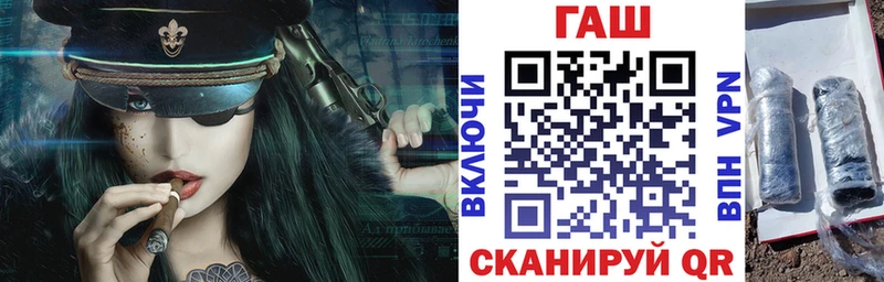 Гашиш гарик  купить наркоту  Киржач 