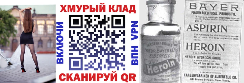 ссылка на мегу ONION  магазин    Киржач  ГЕРОИН VHQ 