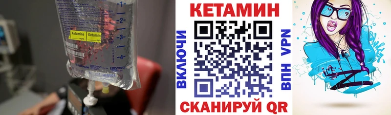 купить наркоту  Киржач  Кетамин ketamine 