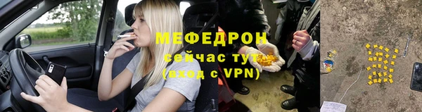 мет Абдулино