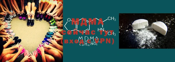 МДПВ Абаза
