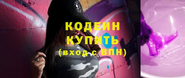 мет Абдулино