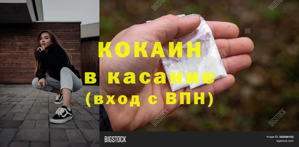 МДПВ Абаза