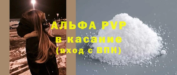 бутик Алексин