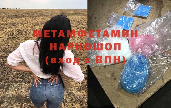 мет Абдулино