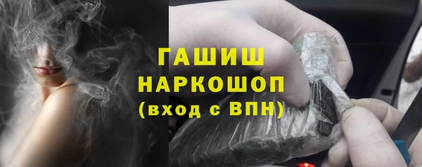 мет Абдулино