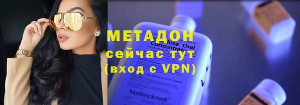мет Абдулино