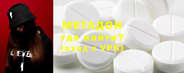МДПВ Абаза