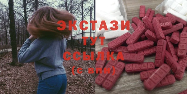 бутик Алексин