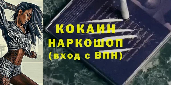 мет Абдулино