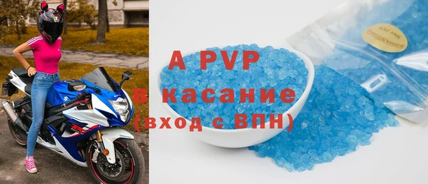 шишки Валуйки