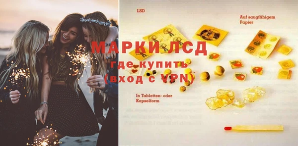 марки nbome Бутурлиновка