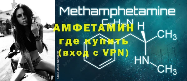 мет Абдулино