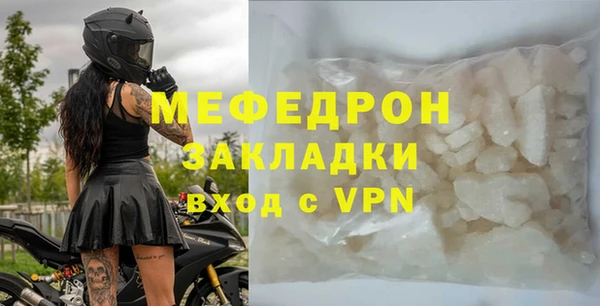 мет Абдулино