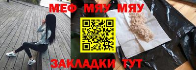 бутират Наро-Фоминск