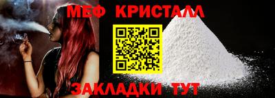 бутират Наро-Фоминск