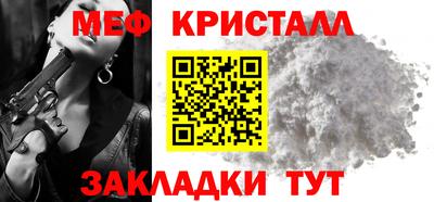 бутират Наро-Фоминск