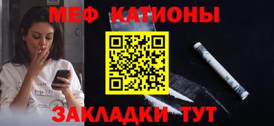 каннабис Нальчик