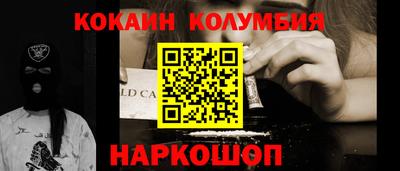 бутират Наро-Фоминск
