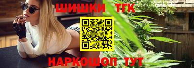 бутират Наро-Фоминск