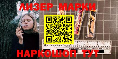 бутират Наро-Фоминск