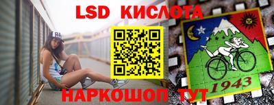 бутират Наро-Фоминск
