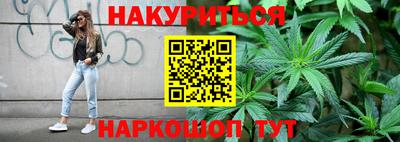 каннабис Нальчик