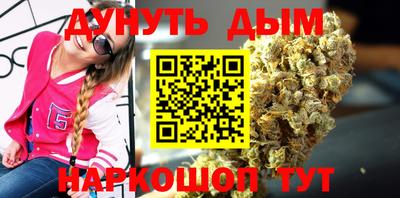 бутират Наро-Фоминск