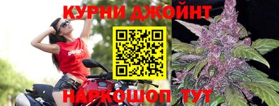 бутират Наро-Фоминск