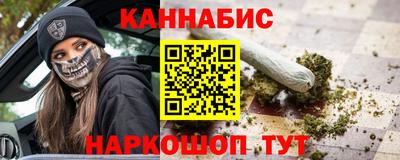 гашиш Гулькевичи