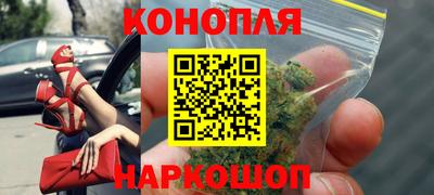каннабис Нальчик