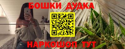 каннабис Нальчик