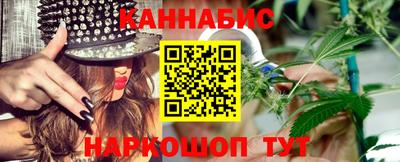 каннабис Нальчик