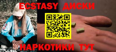 бутират Наро-Фоминск