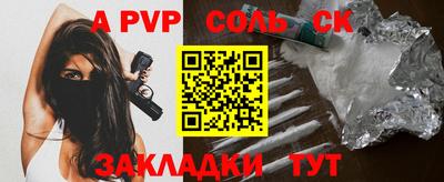 бутират Наро-Фоминск