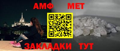 бутират Наро-Фоминск