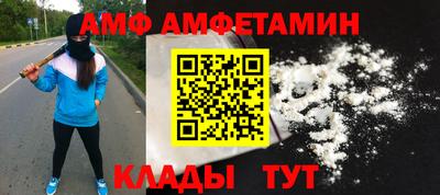 бутират Наро-Фоминск