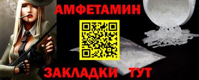 бутират Наро-Фоминск