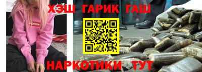 каннабис Нальчик