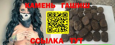 бутират Наро-Фоминск