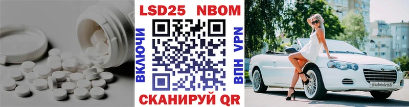 Лсд 25 экстази кислота Киржач