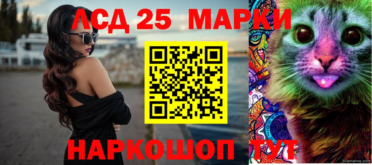 LSD-25 экстази кислота  Вход с VPN  Киржач  LSD-25 экстази кислота 