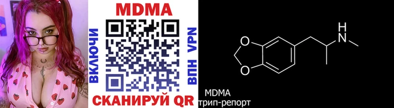 blacksprut рабочий сайт  Киржач  МДМА VHQ  хочу наркоту 